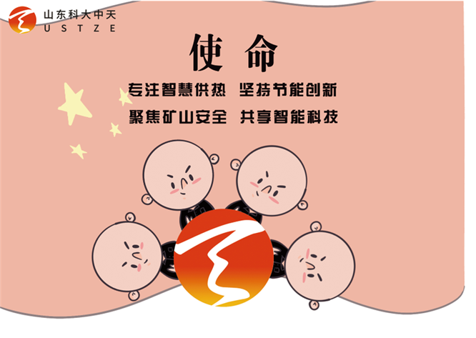 安全、智能、溫暖、節(jié)能