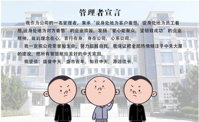 安全、智能、溫暖、節(jié)能