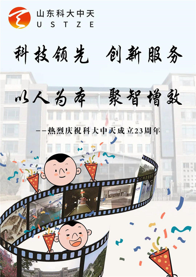安全、智能、溫暖、節(jié)能