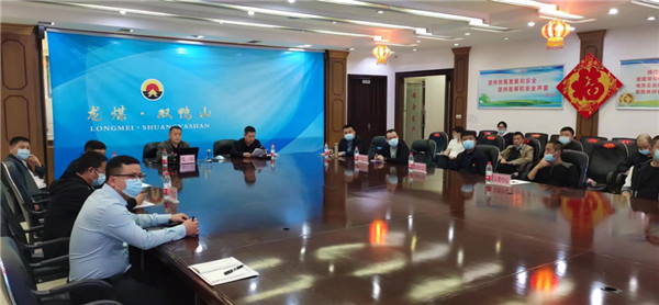 山東科技大學實用礦山壓力研究中心主任石永奎教授、郝建博士應邀赴龍煤雙鴨山礦業(yè)集團進行技術交流